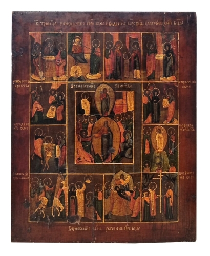 Ikona Prazdnik, XIX w. , antyki Warszawa, skup antyków, dawne malarstwo, malarstwo aukcyjne, malarstwo polskie, Galeria Żak