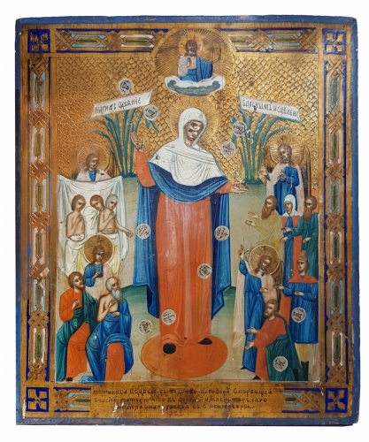 Icon Joy of All Who Sorrow, Russia, after 1888, antique paintings, antiques Warsaw, Galeria Żak